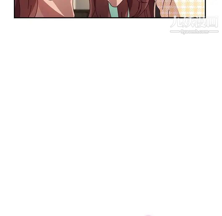 她们的恶作剧第50话