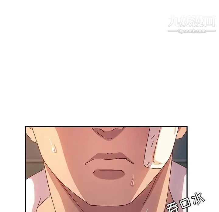 她们的恶作剧第50话