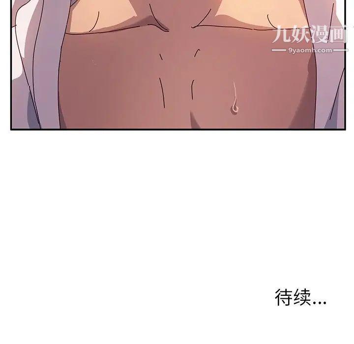她们的恶作剧第50话