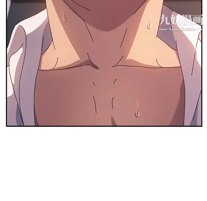 她们的恶作剧第51话