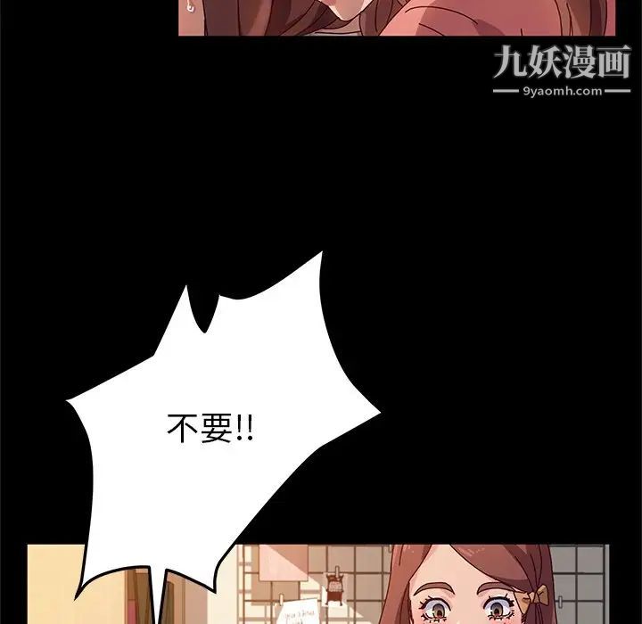 她们的恶作剧第51话