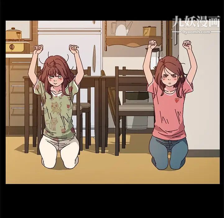 她们的恶作剧第51话