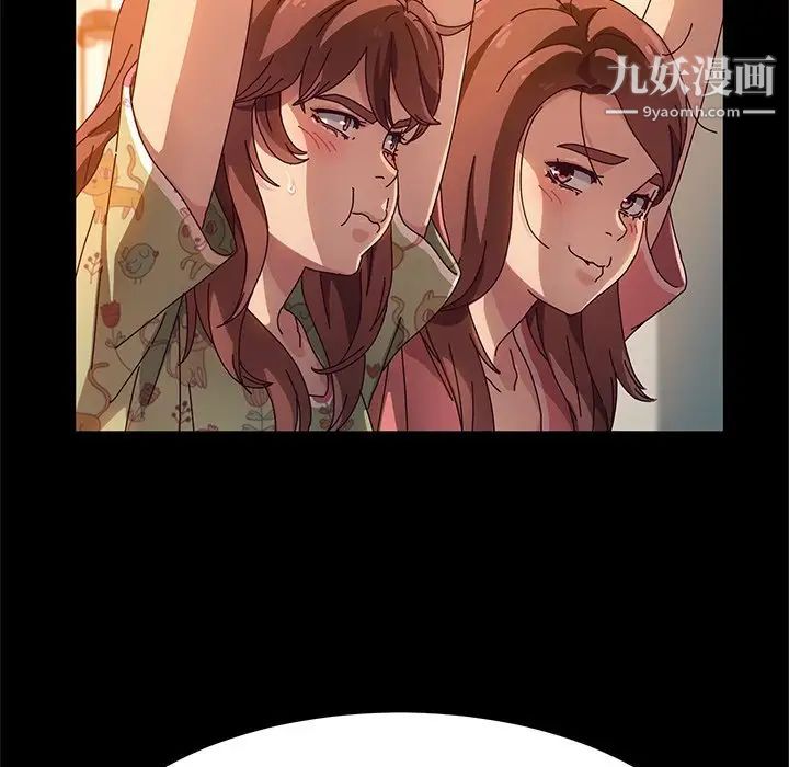 她们的恶作剧第51话