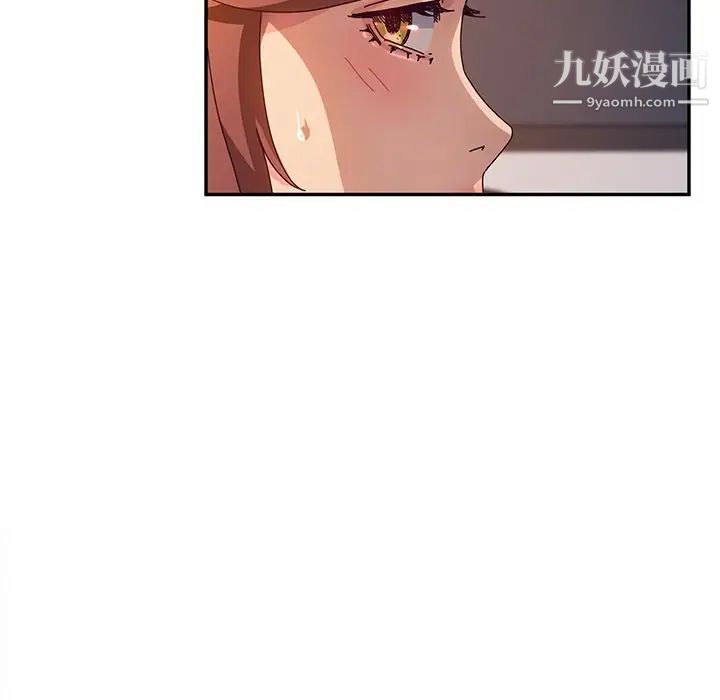 她们的恶作剧第51话