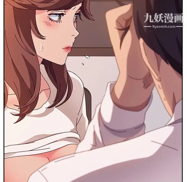 她们的恶作剧第51话