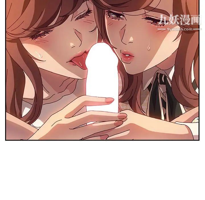 她们的恶作剧第52话