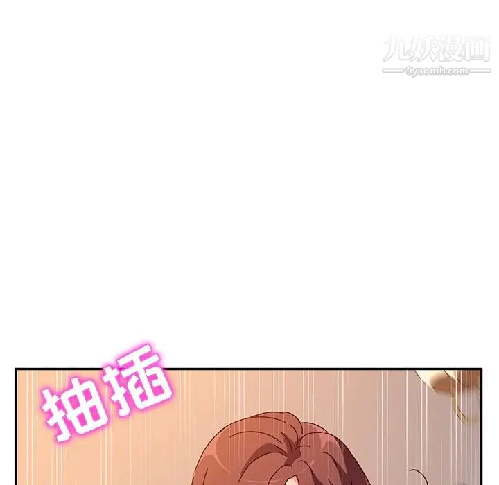 她们的恶作剧第52话