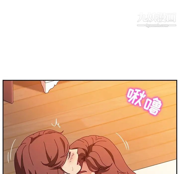 她们的恶作剧第52话