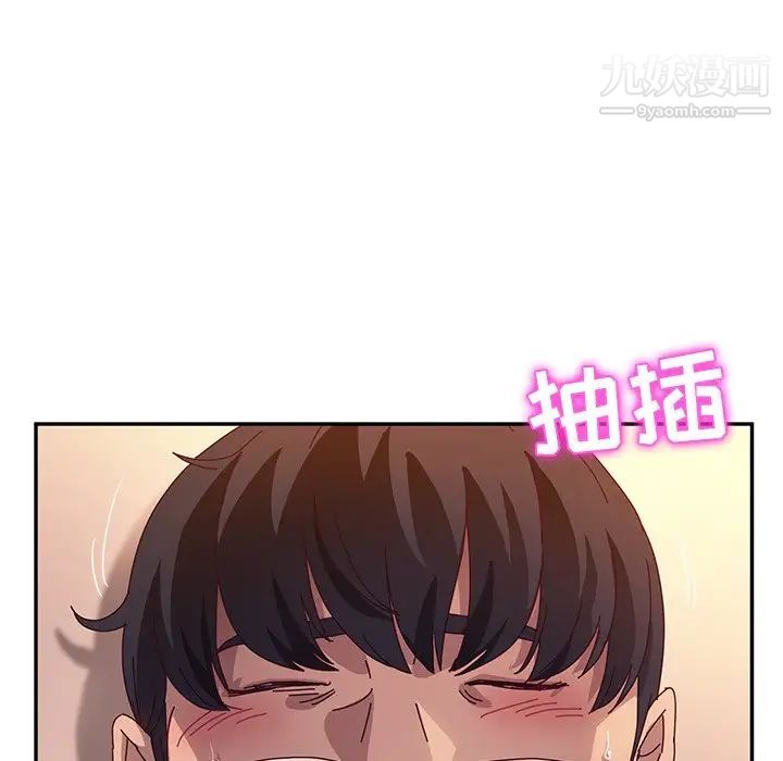 她们的恶作剧第52话