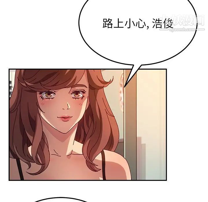 她们的恶作剧第52话