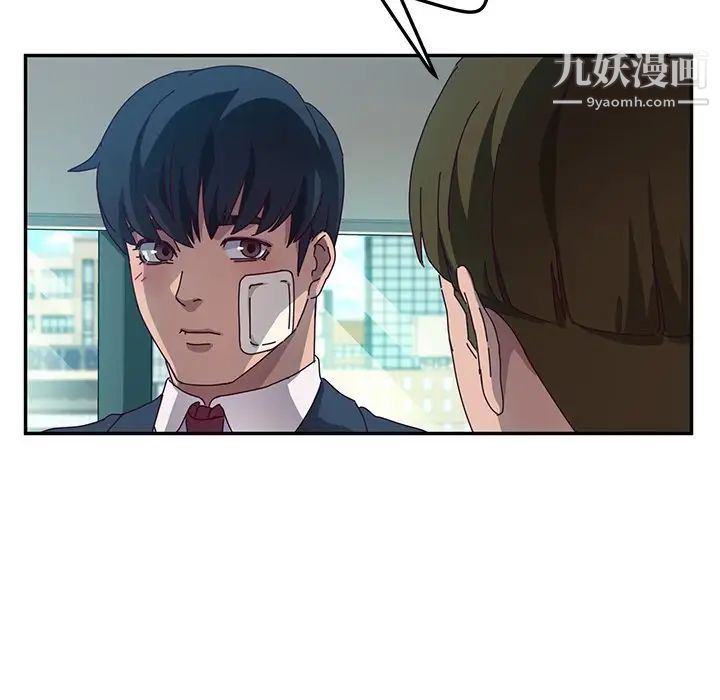 她们的恶作剧第52话