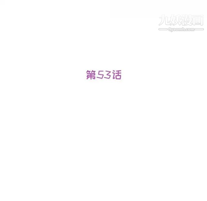 她们的恶作剧第53话-最终话（完结）