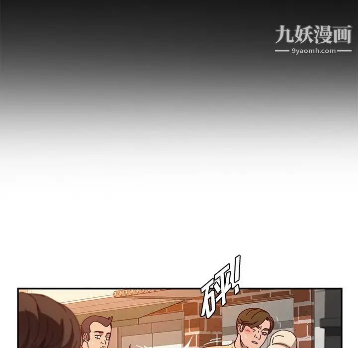 她们的恶作剧第53话-最终话（完结）