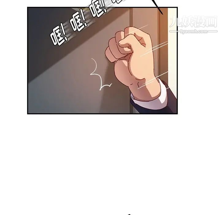 她们的恶作剧第53话-最终话（完结）