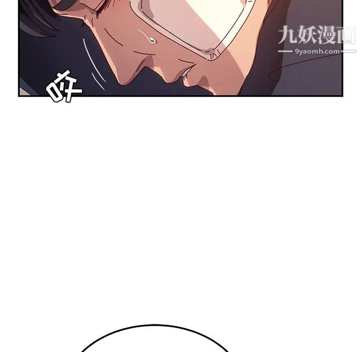 她们的恶作剧第53话-最终话（完结）