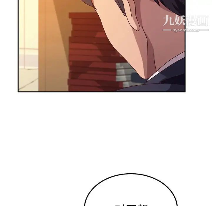 她们的恶作剧第53话-最终话（完结）