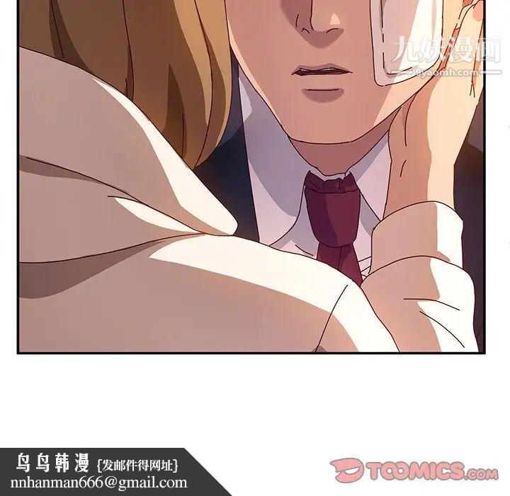 她们的恶作剧第53话-最终话（完结）