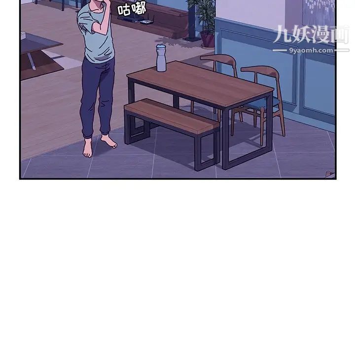 她们的恶作剧第53话-最终话（完结）