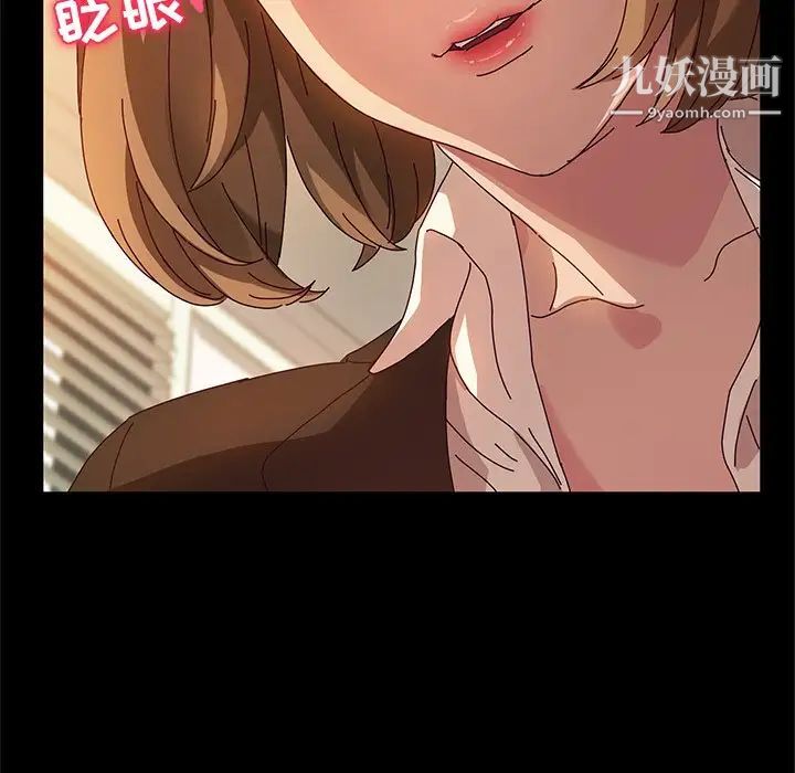 她们的恶作剧第53话-最终话（完结）