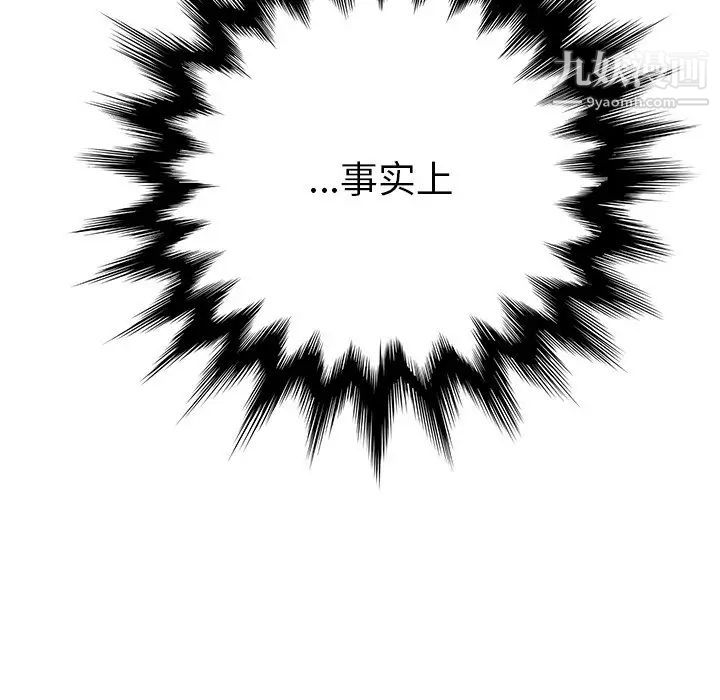 她们的恶作剧第53话-最终话（完结）