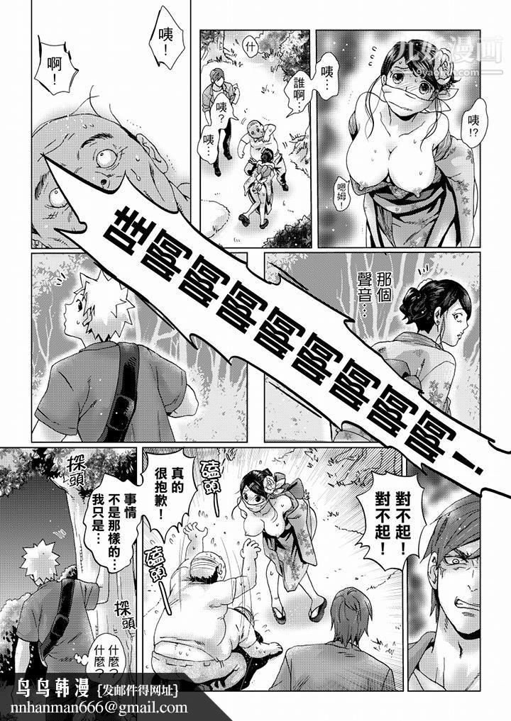 初次体验是姊姊的男朋友第37话