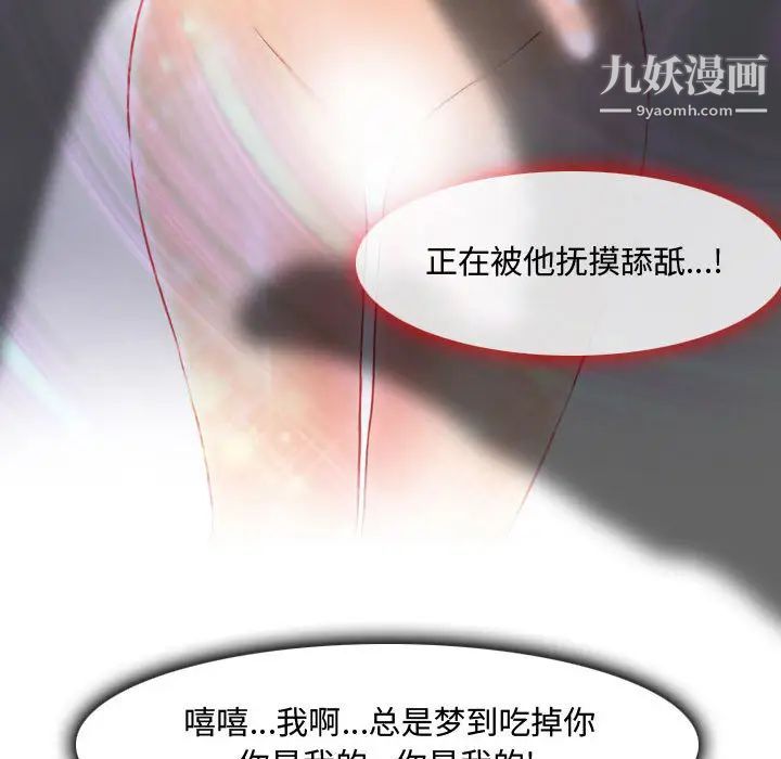 耳畔的神音第1话