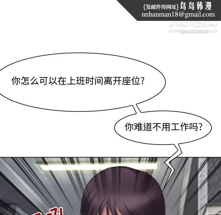 耳畔的神音第1话