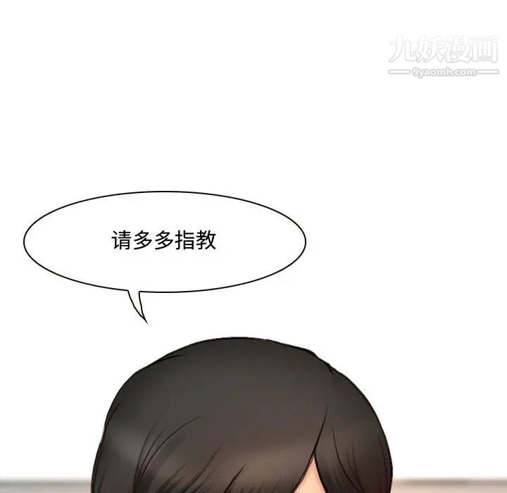 耳畔的神音第1话