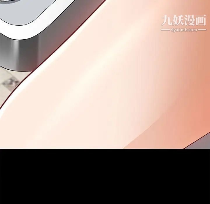 耳畔的神音第1话