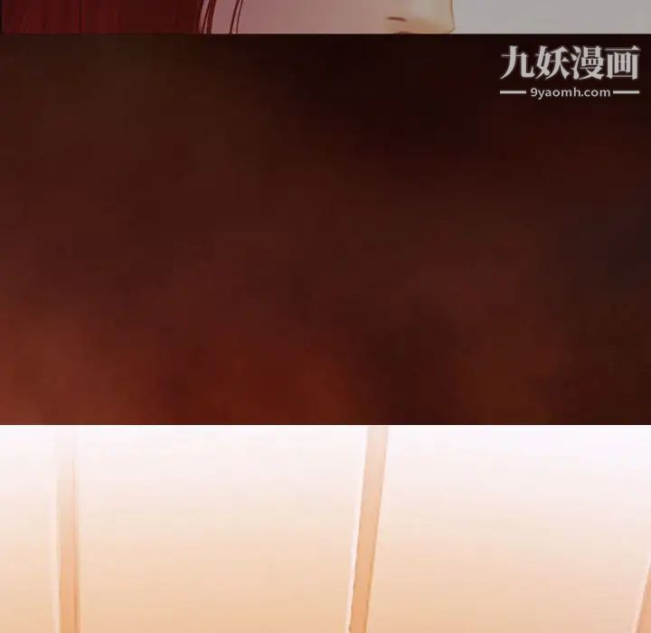耳畔的神音第3话