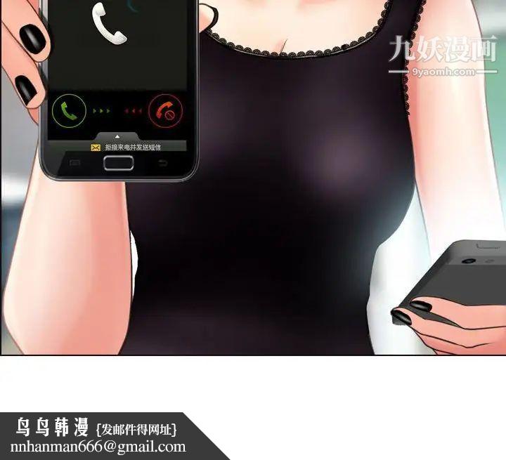 耳畔的神音第3话