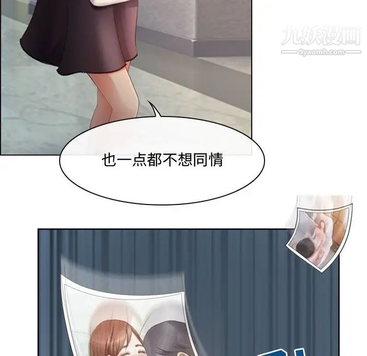 耳畔的神音第4话