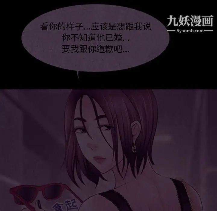 耳畔的神音第4话