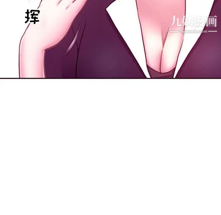 耳畔的神音第4话