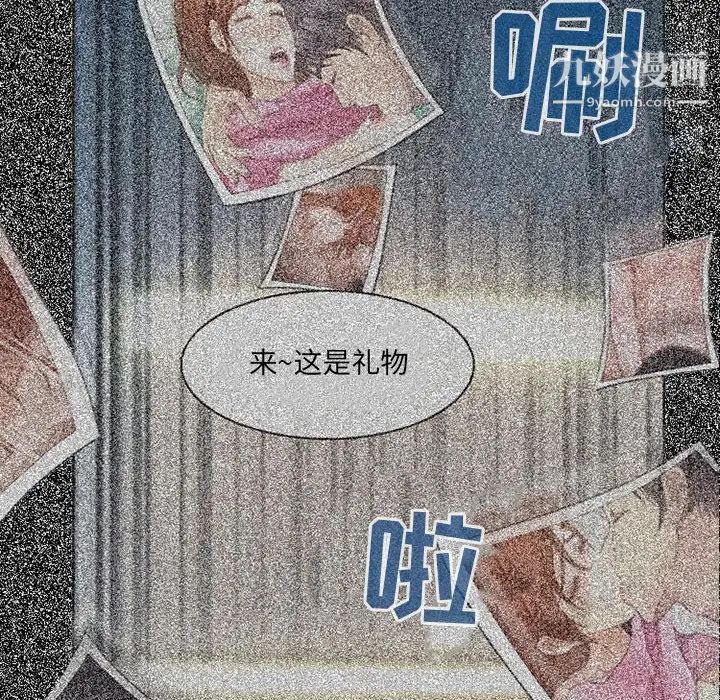 耳畔的神音第4话