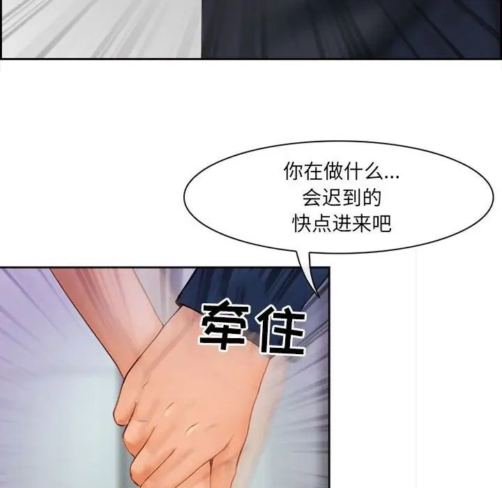 耳畔的神音第5话