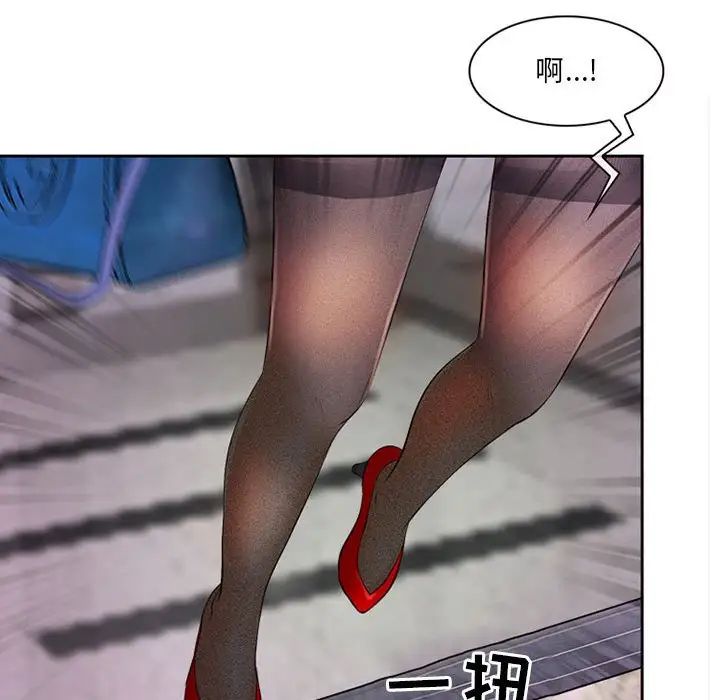 耳畔的神音第5话
