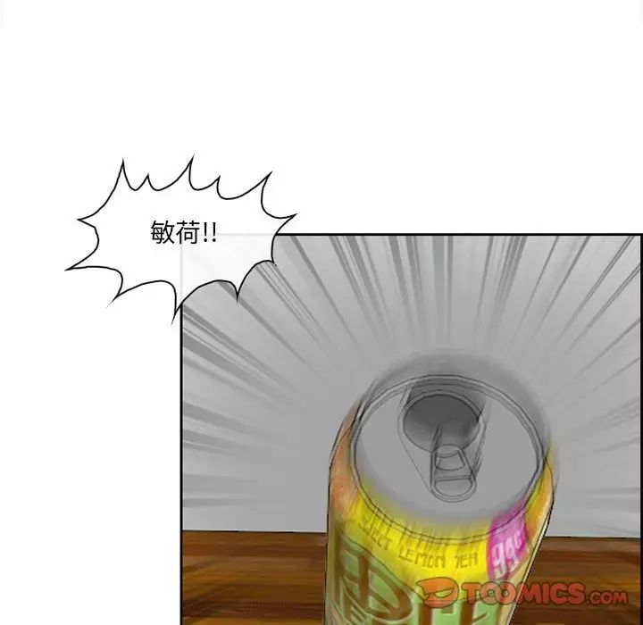 耳畔的神音第6话