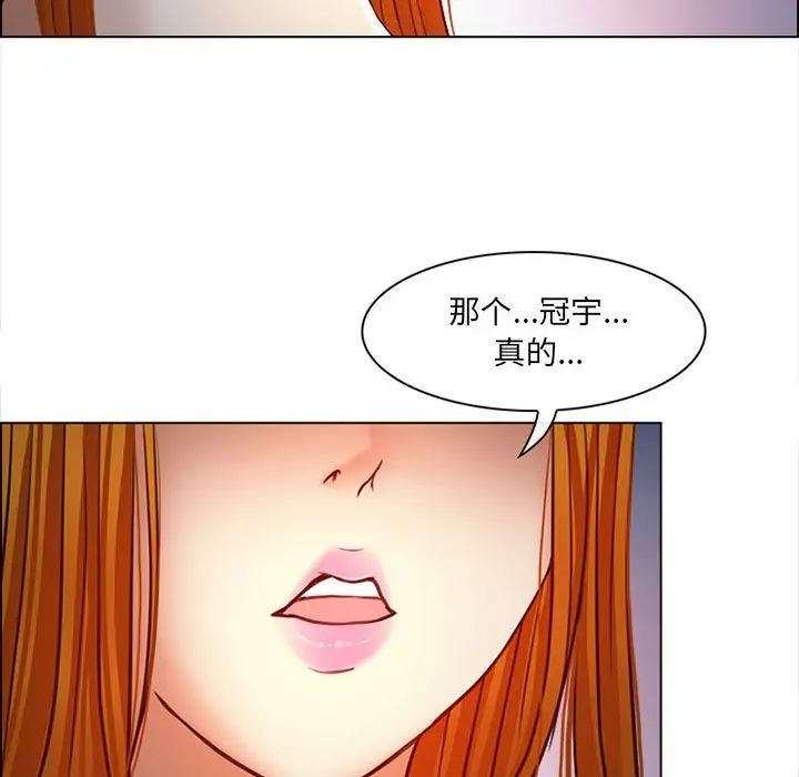 耳畔的神音第6话