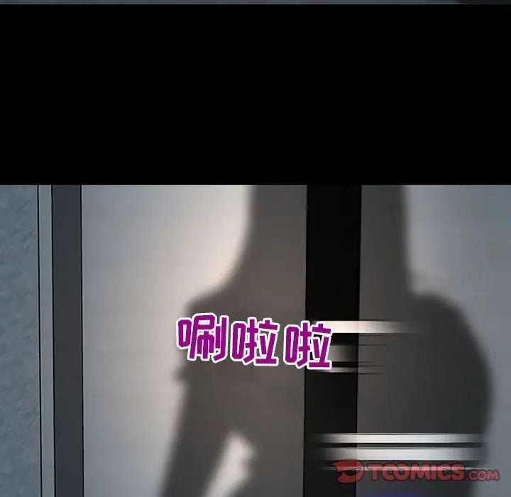 耳畔的神音第7话