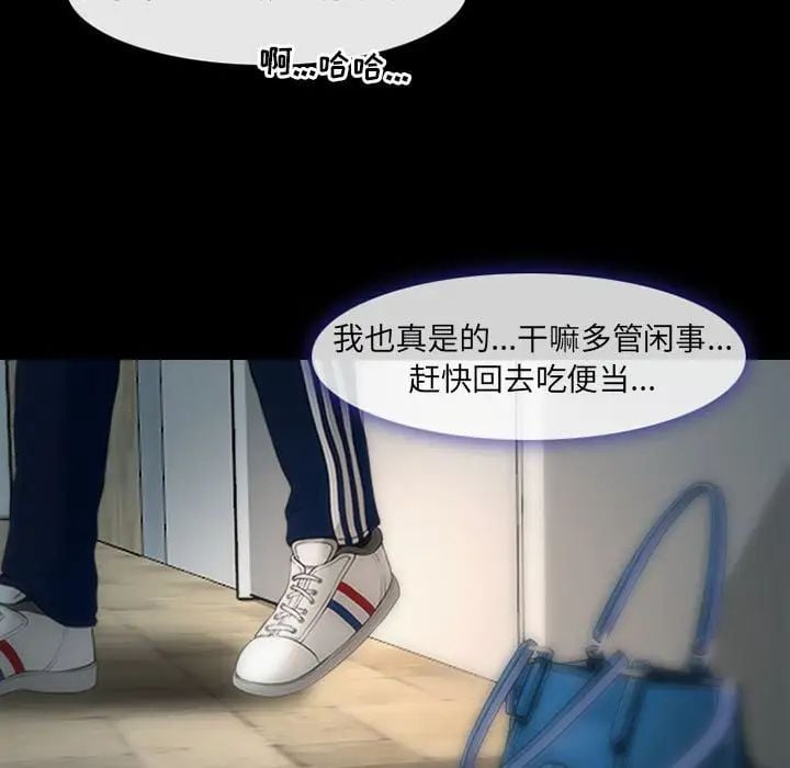 耳畔的神音第7话