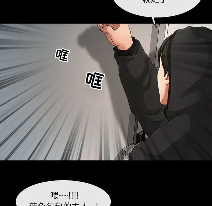 耳畔的神音第7话