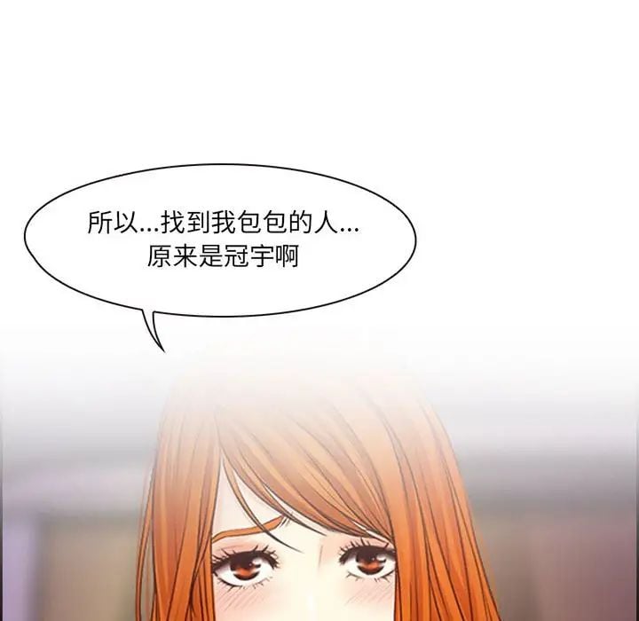耳畔的神音第7话