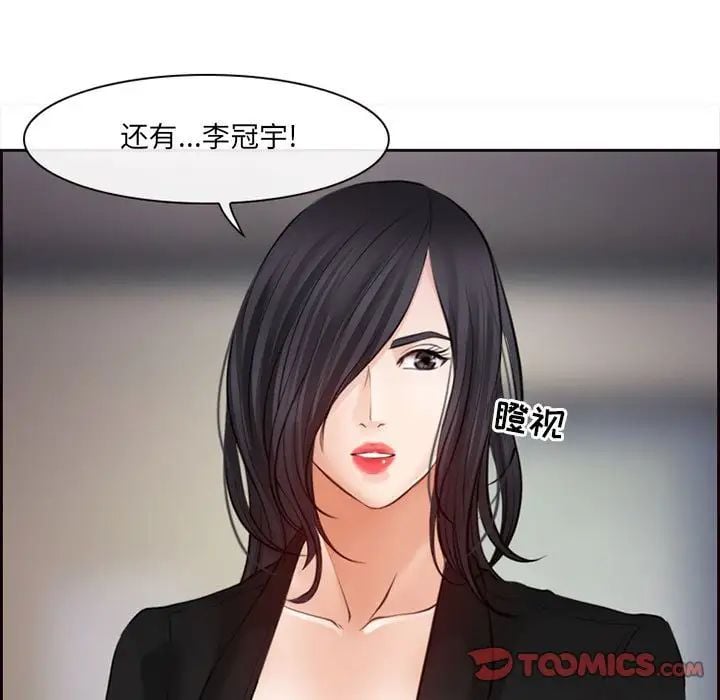 耳畔的神音第7话
