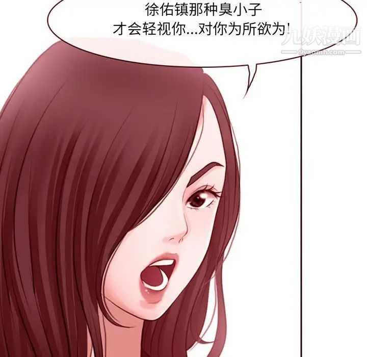 耳畔的神音第9话