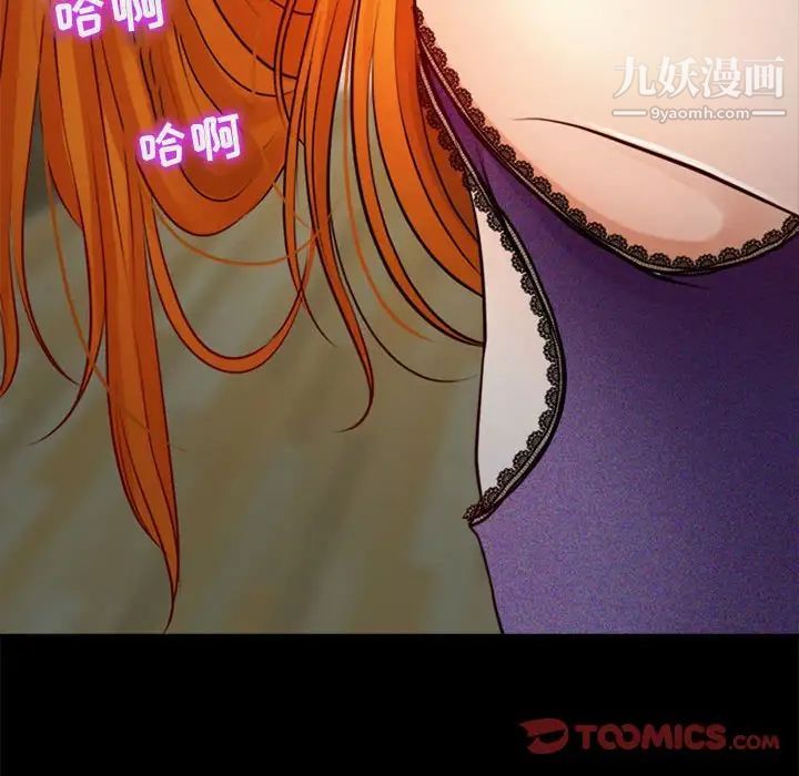 耳畔的神音第10话