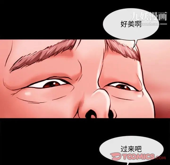 耳畔的神音第11话