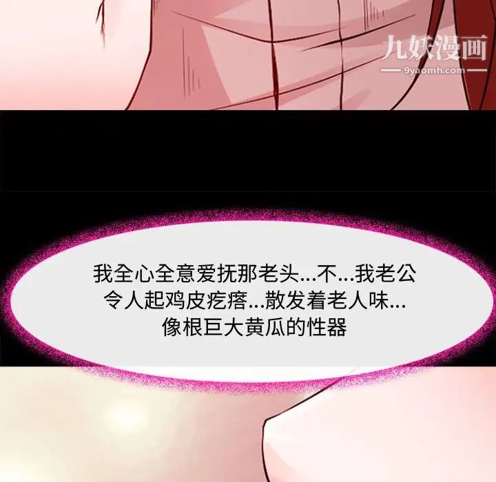 耳畔的神音第12话