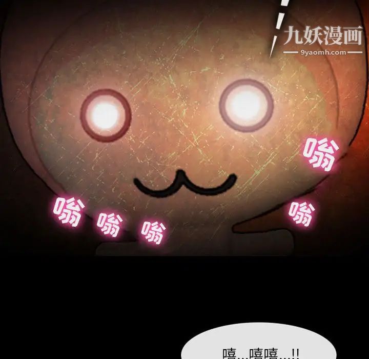 耳畔的神音第12话