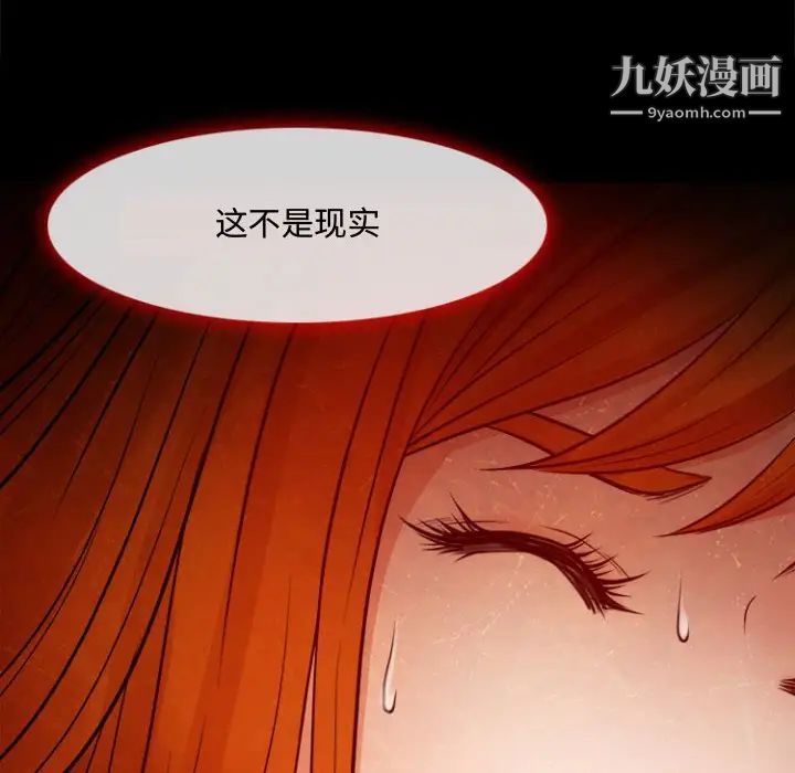 耳畔的神音第12话